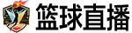 24直播网
